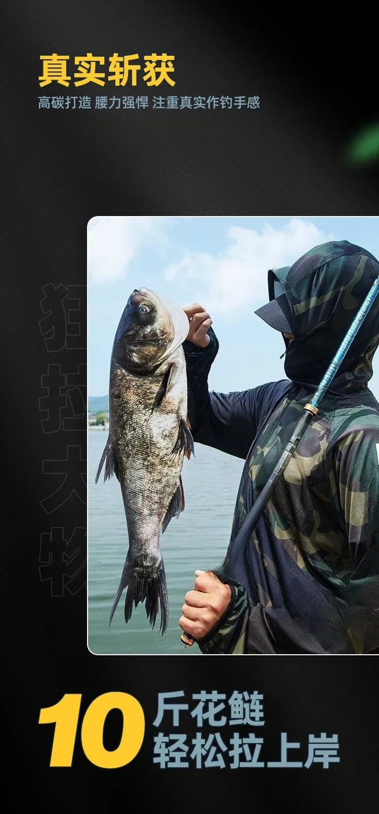 Ultra-light comprehensive fishing rod, hand rod, table fishing rod, ultra-fine and hard 28 key