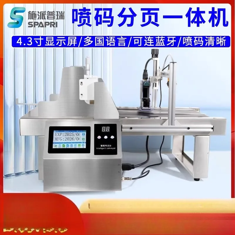 Automatic Paging Inkjet Printer with Conveyor Belt - Automatic Feeding and Coding for Cartons/Metal/Plastic 30m /Minute.