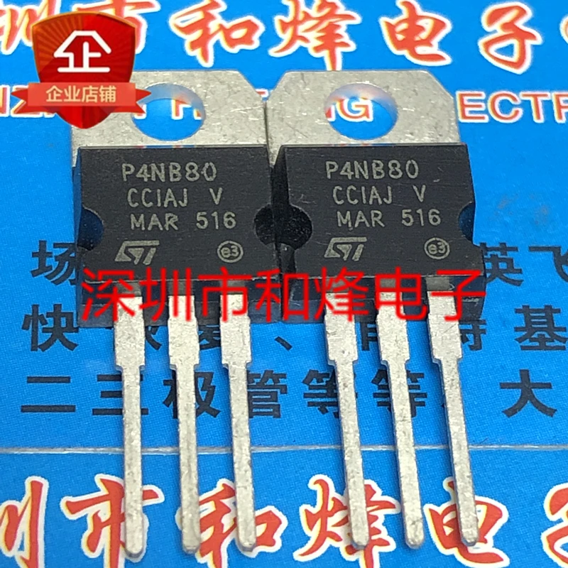 Orijinal 5 adet/P4NB80 STP4NB80 TO-220 800V 4A