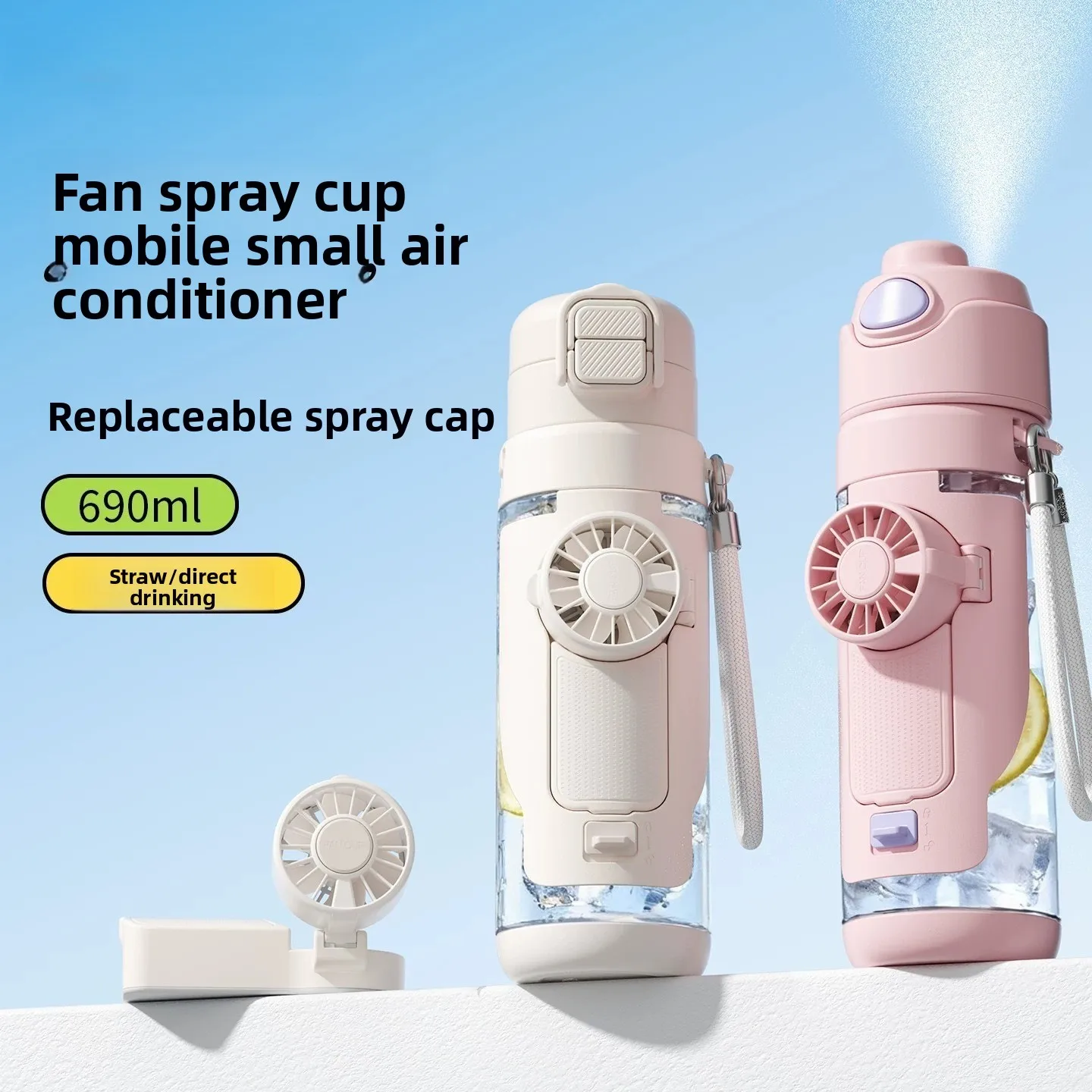 Multi‑Function Portable Summer Water Cup 690ml Built‑in Fan Spray Nozzle Straw Direct‑Drink for Sports Hiking Use