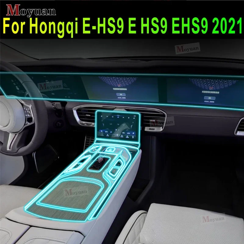 For Hongqi E-HS9 E HS9 EHS9 2021 Gearbox Panel Navigation Screen Automotive Interior TPU Protective Film Anti-Scratch Sticker