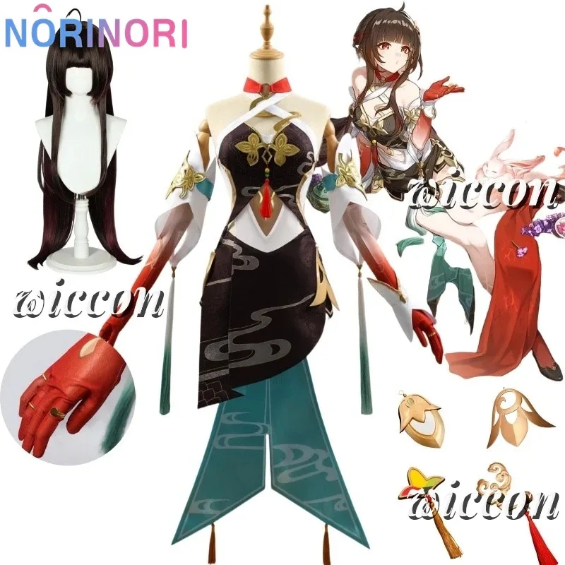 

Игра Honkai: Star Rail Lingsha Косплей Аниме Женский модный костюм Одежда для ролевых игр Хэллоуин Карнавальный наряд Полный комплект