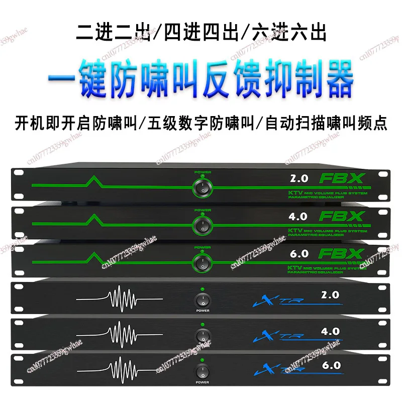 Automatic Feedback Suppressor Microphone Anti-Howling Audio Processor
