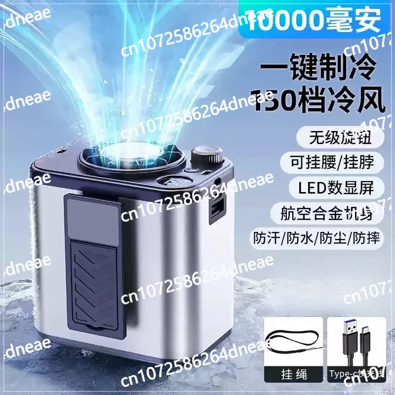 

High-speed violent small fan waist clip outdoor stepless speed regulation 100 block waist