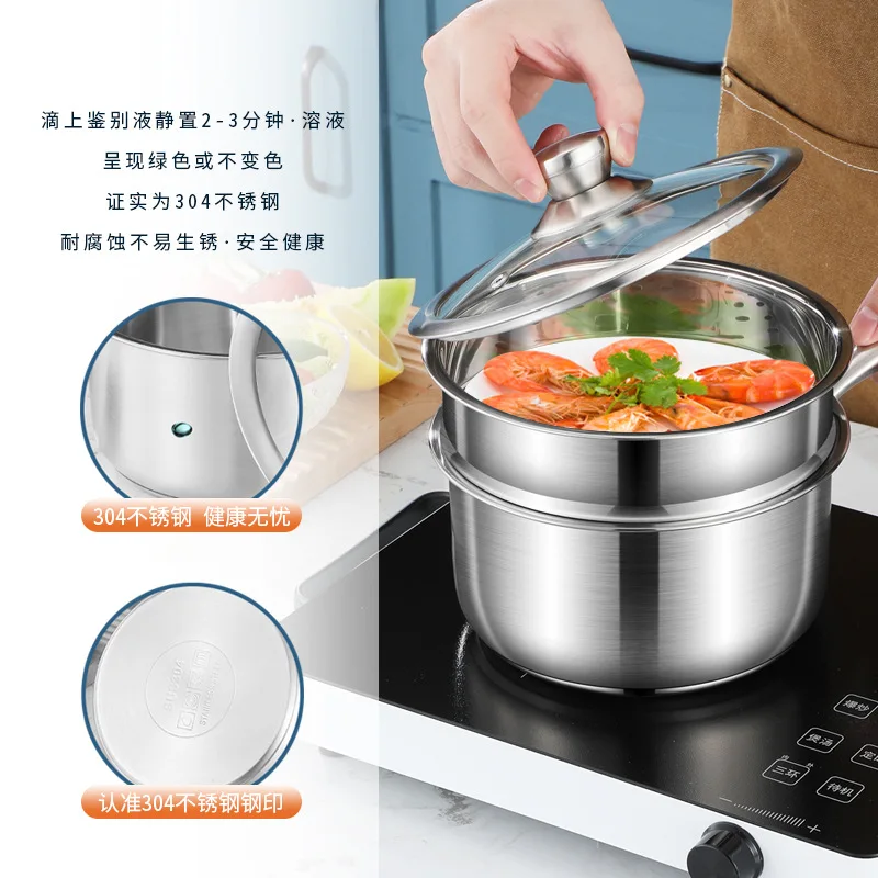 Soup Pot Milk Pot 304 Stainless Steel Pot Non Stick Pots Uncoated Milk Pan for Baby Perfect for Cooking Noodles Milk Steamer