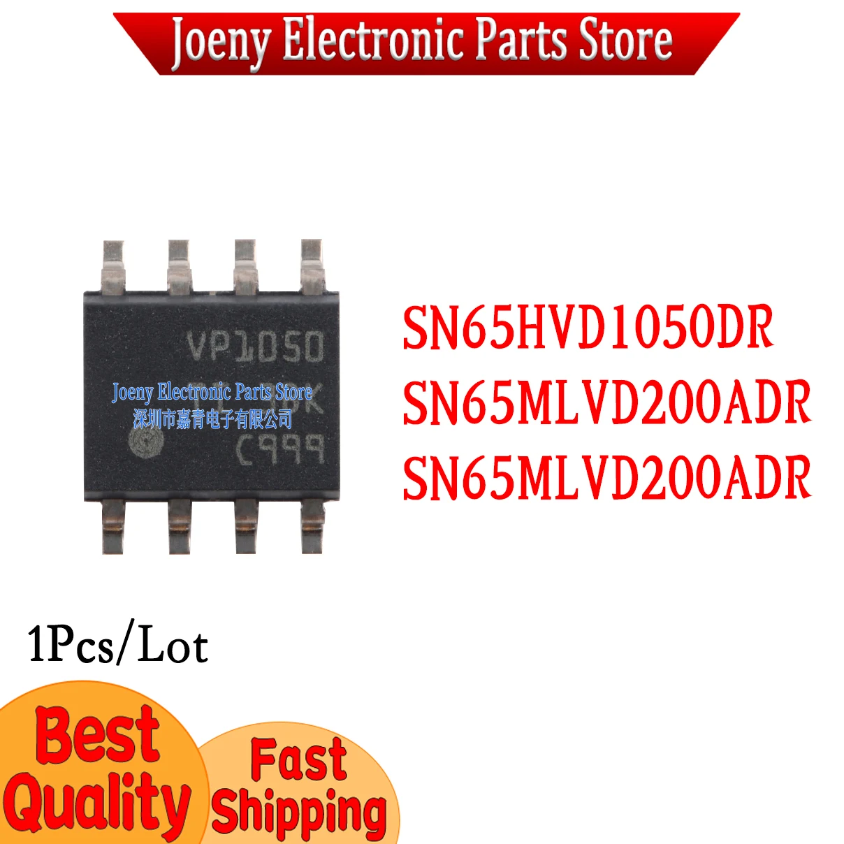 

PC shell SN65HVD1050DR VP1050 SN65MLVD200ADR MF200 MF200A SN65MLVD200ADR