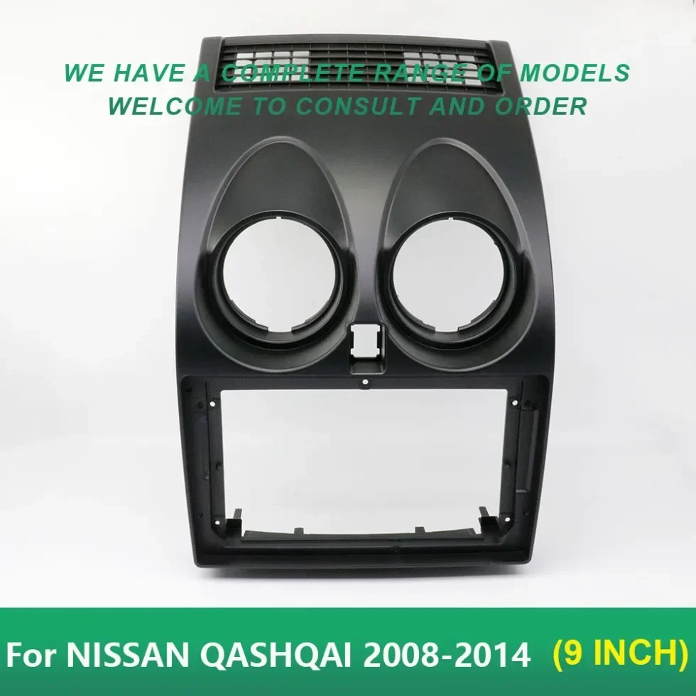 

Рамка автомобильного радио Fornissan Qashqai 2008-2014 Android видеонавигация с жгутом проводов кабеля фоторамка