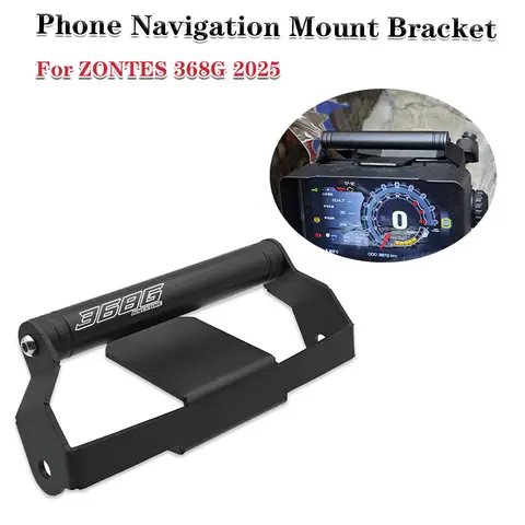 368G 2025 오토바이 전화 홀더 ZONTES 368G G368 용 GPS 네비게이션 장착 확장 브래킷