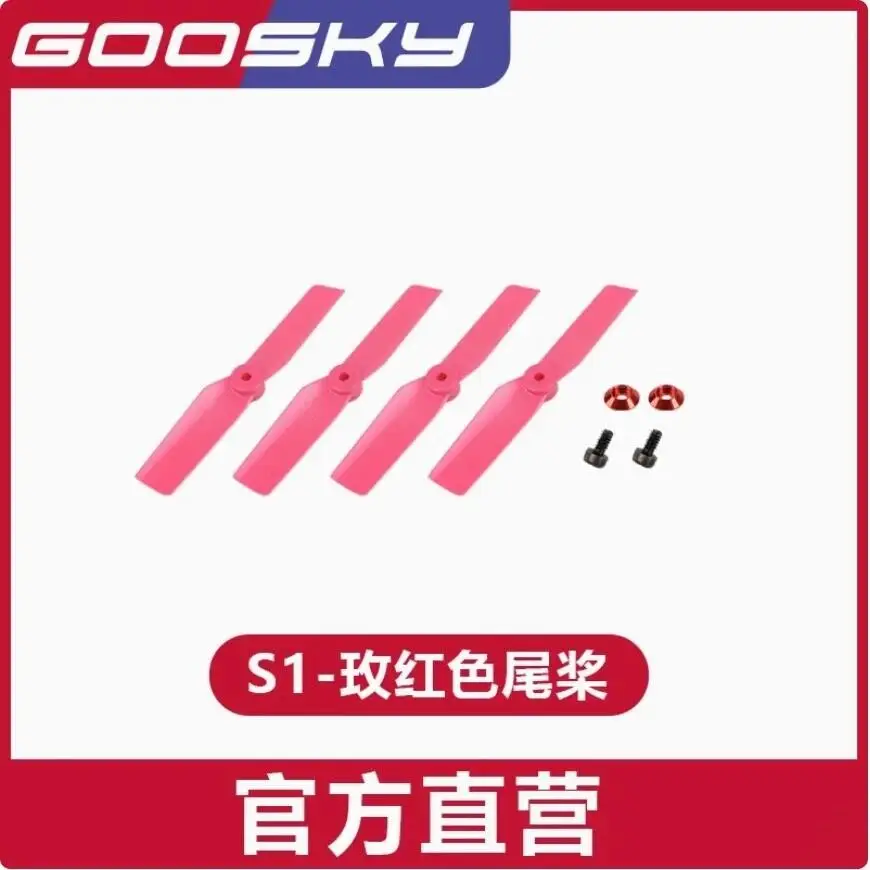 Goosky S1 Helikopter RCElectric Vervanging Accessoires Hoofdbladassen Linkage Staven Ballen Staart Boom Motor Servo
