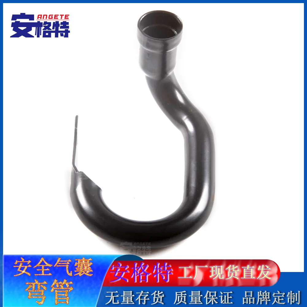 

Подходит для левой трубки Volkswagen, автомобильного раннего предупреждения, ремень безопасности, колено газогенератора