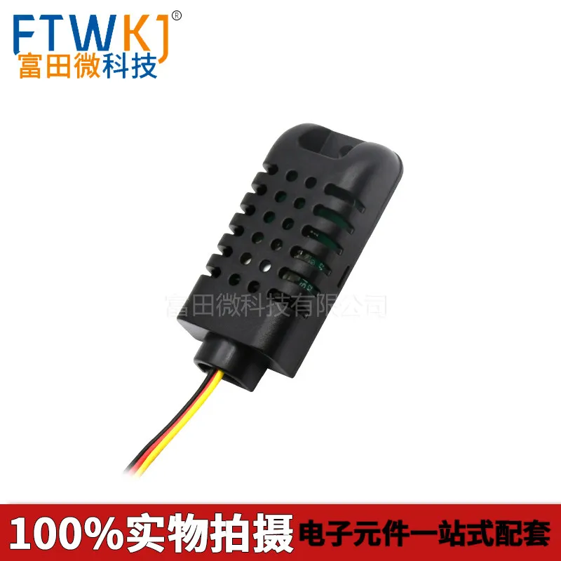 5Pcs ASAIR AM2301 Single Bus Digital Temperature and Humidity Sensor Module