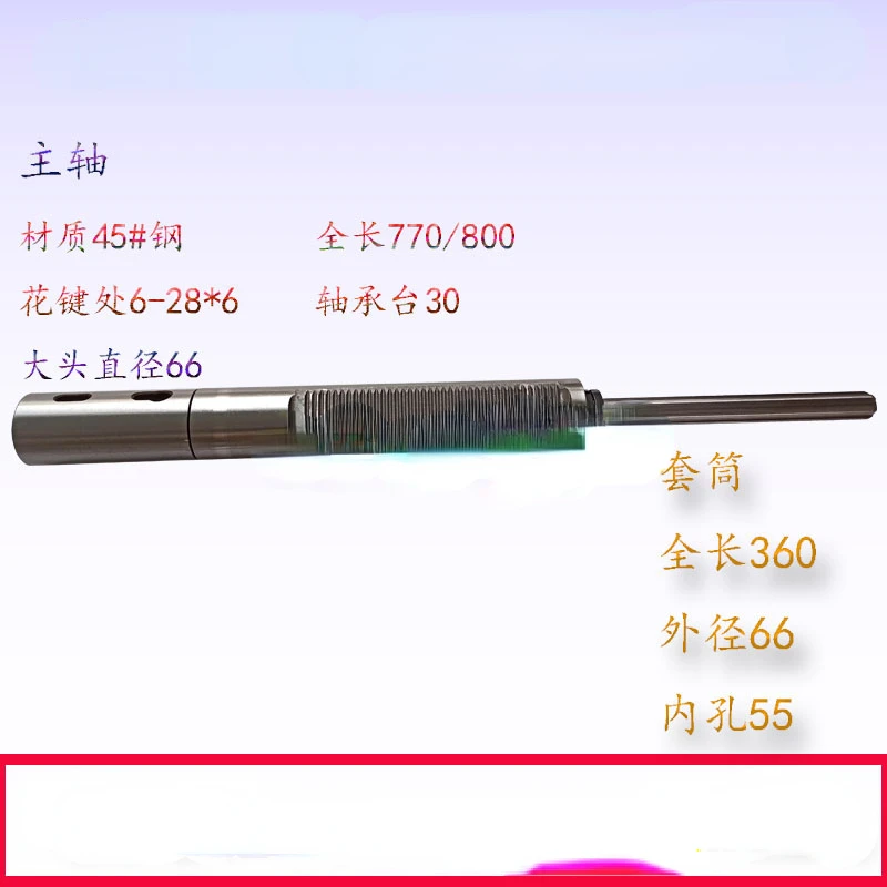 

Swing-Arm Drilling Machine Spindle Sleeve Spline Shaft Drill Pipe Diamond Phone Case