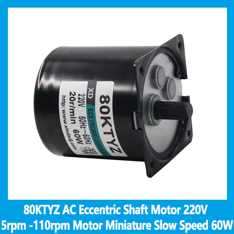 

80KTYZ AC Eccentric Shaft Motor 220V 5rpm -110rpm Motor Miniature Slow Speed 60W Permanent Magnet Synchronous Motor Small Motor