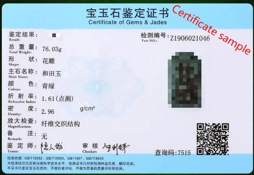 Certificate of Authenticity...... Identification Hetian Jade Agate Jadeite Emerald Obsidian... Do not buy separately