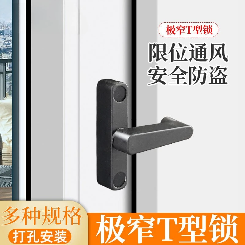 4PCS High Quality Home Balcony Practical Replacement Security UPVC Window Door Lock Door Lock, Safety Bar, Handle, Sweep Latch