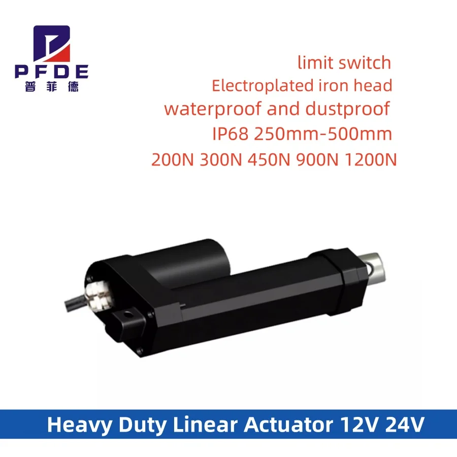 

IP68 250mm-500mm Stroke Heavy Duty Linear Actuator 12V 24V Silent waterproof dustproof 200N 300N 450N 900N 1200N