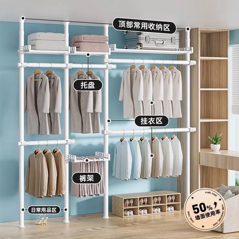 

Floor-To-Ceiling Clothes Rack Bedroom Combination Simple Wardrobe Household Storage Drying Rack Open Floor-Standing Cloakroom