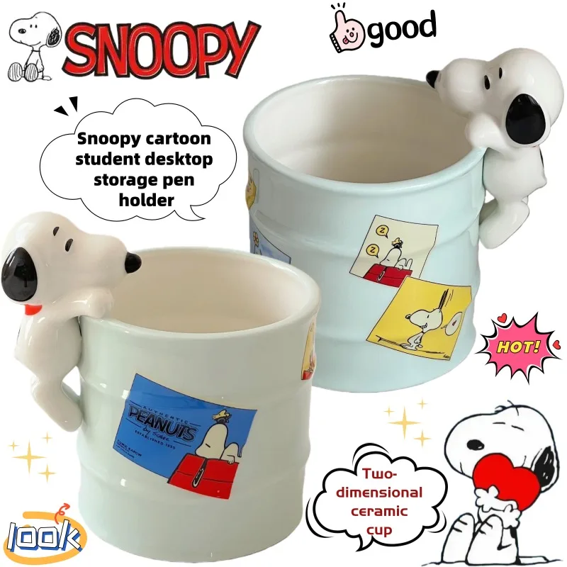 

Snoopy cartoon cute creative students desktop storage pen holder personality two-dimensional animation peripheral ceramic cup