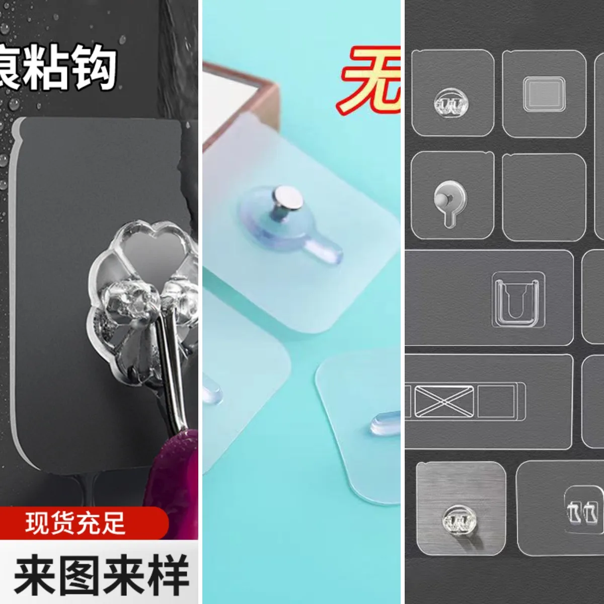 Punch-free transparent hook, multi-functional home wall‑mounting adhesive hook, strong‑hold hook for kitchen, bathroom, and behi