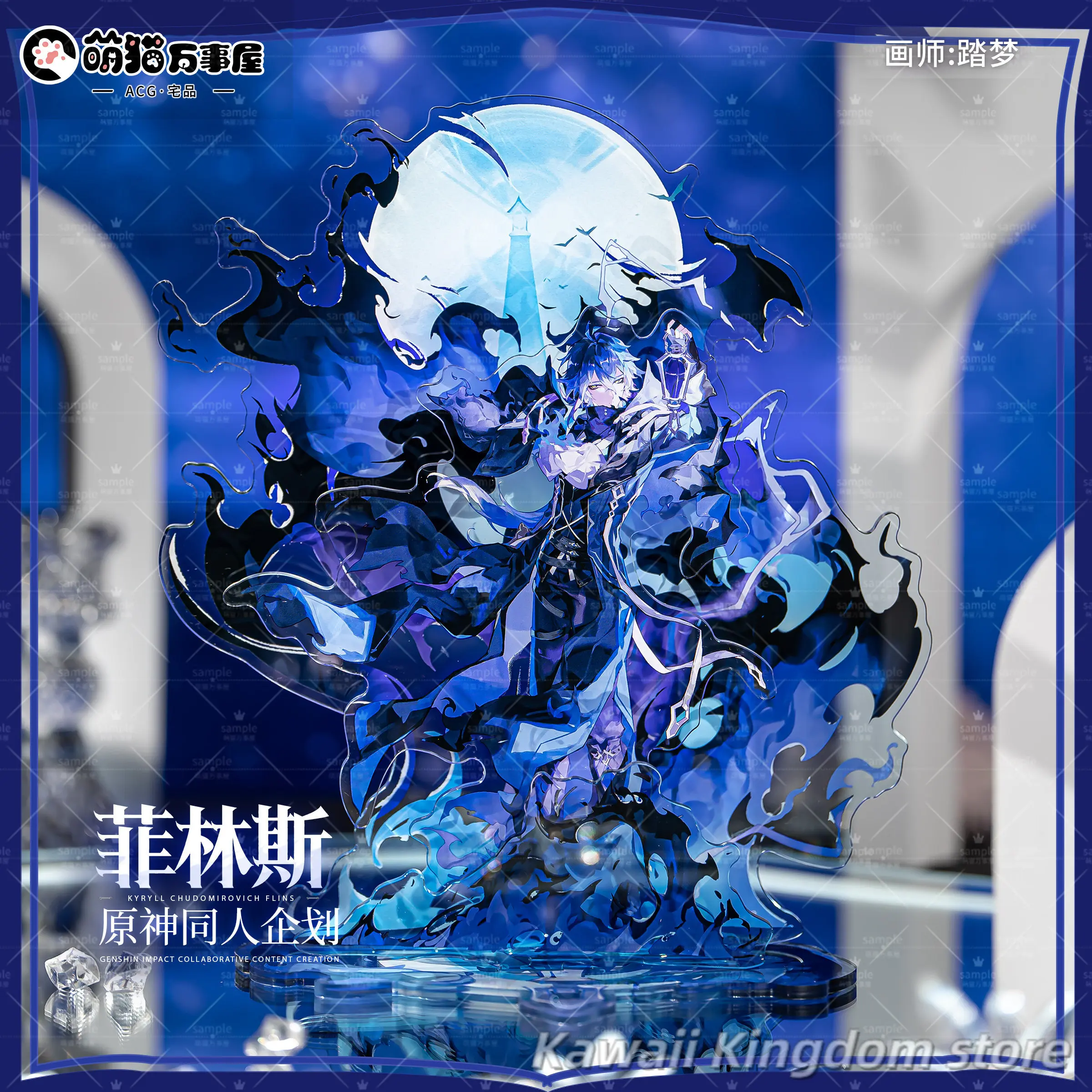 

Kyryll Chudomirovich Flins Genshin Impact Anime Acrylic Stand Model Plate Desk Decor Standing Sign Mascot Student Fans Gift