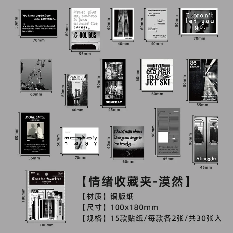 30Pcs Emotion Collection Series Sticker Pack ins Korean Style Romantic Decorative Journal Material Stickers
