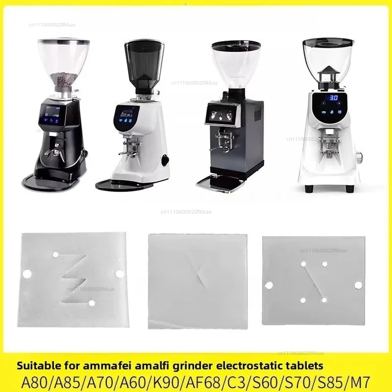 Applicable To Amalfi A80/A85/K90/S70/AF68/A70/C3 Bean Grinder Powder Outlet Anti-static Sheet