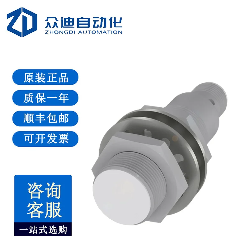 Balluff BES02JA Ant…