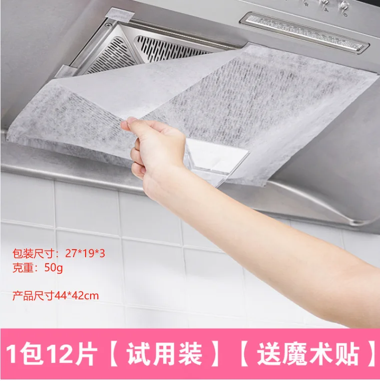 12 pcs/set or 10M Wegwerp Kap Oliefilter Papier Non-woven Afzuigkap Afzuigkap Filter Afzuigkap Vet anti Olie Katoen