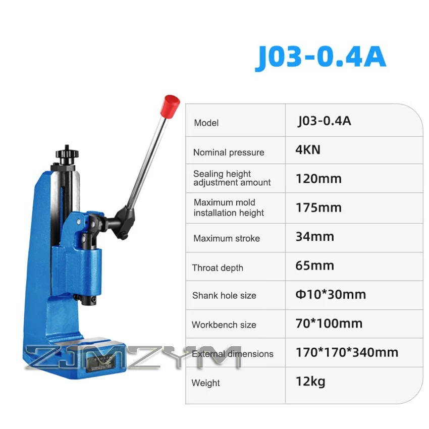 J03-0.4A Industrial Precision Manual Press Machine Small Hand Beer Press Desktop Manual Punching Hole Machine 4KN (70 x 100mm)