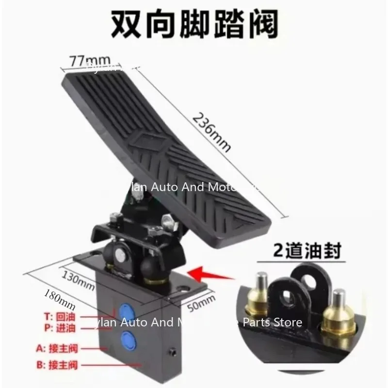 Pedal Control Two-way Valve for Breaker Hammer Hydraulic Foot Pedal Valve