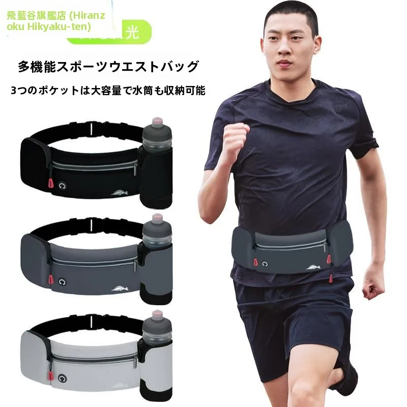 多機能アウトドアランニングウエストバッグ防水フィットネス機器マラソンポータブル携帯電話ポーチウォーターボトルホルダー