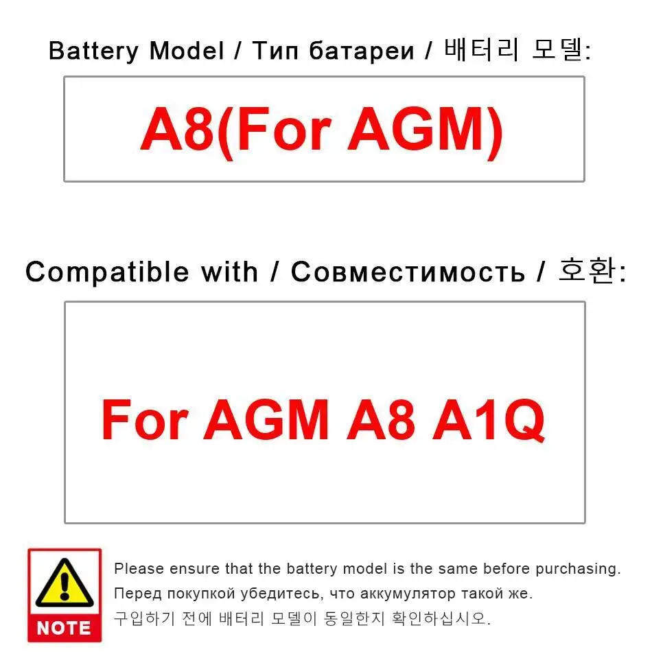

Для Agm A8 A1Q аккумулятор мобильного телефона высокой эффективности 4050 мАч