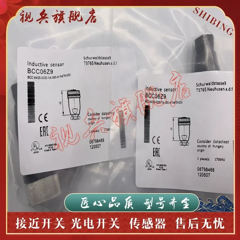 New Sensor for BCC06F6 BCC M435-0000-1A-000-51X475-000 Cable in Stock