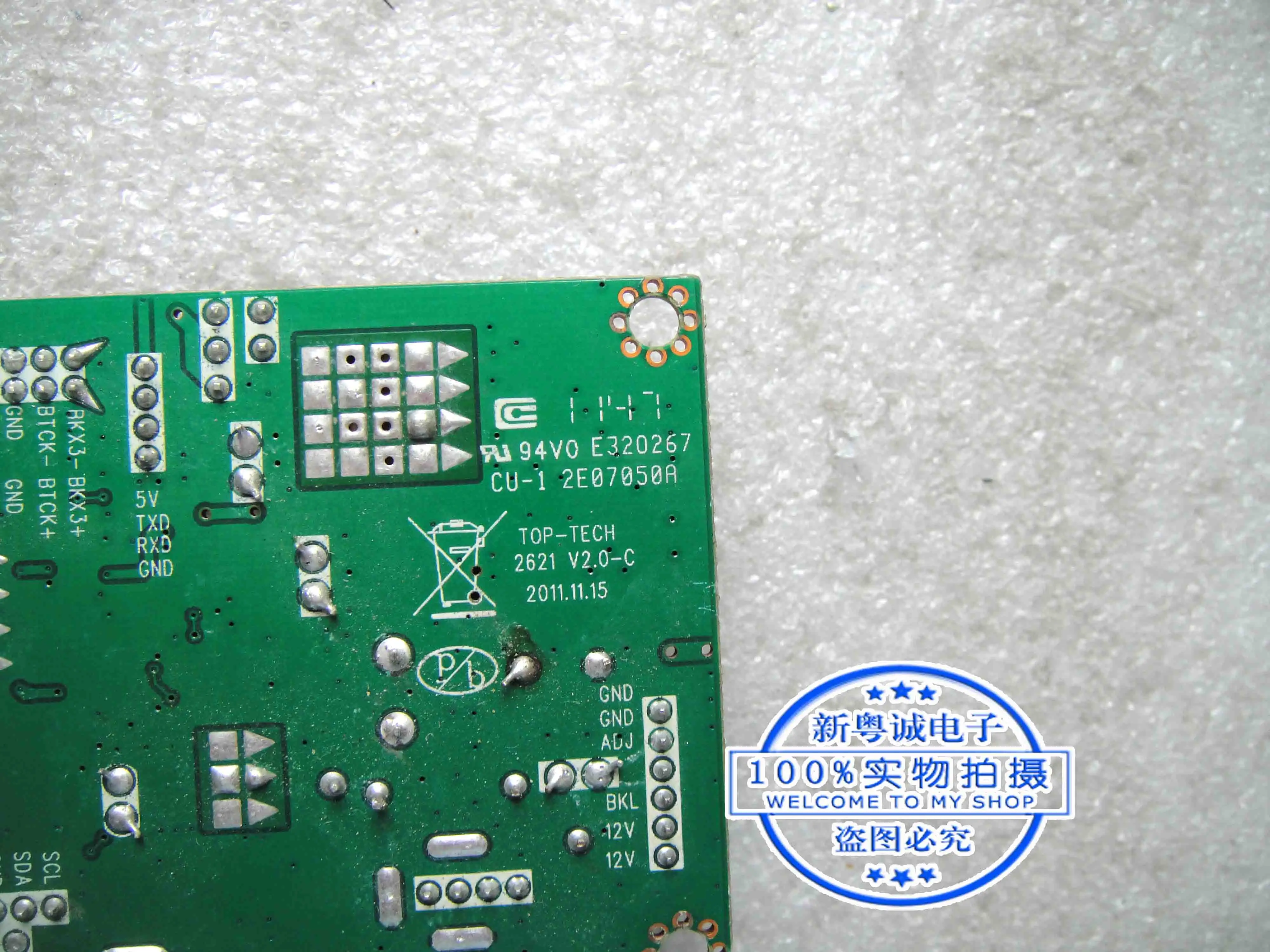 Advertising machine industrial computer AC204545B TOP-TECH 2621 V2.0-B E246366 driver board