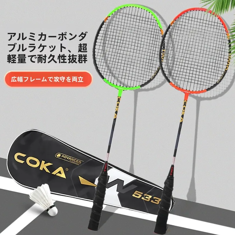 set-di-2-racchette-da-badminton-ultra-leggere-tipo-attacco-per-studenti-e-adulti-per-allenamento-professionale-e-competizione-coka-2