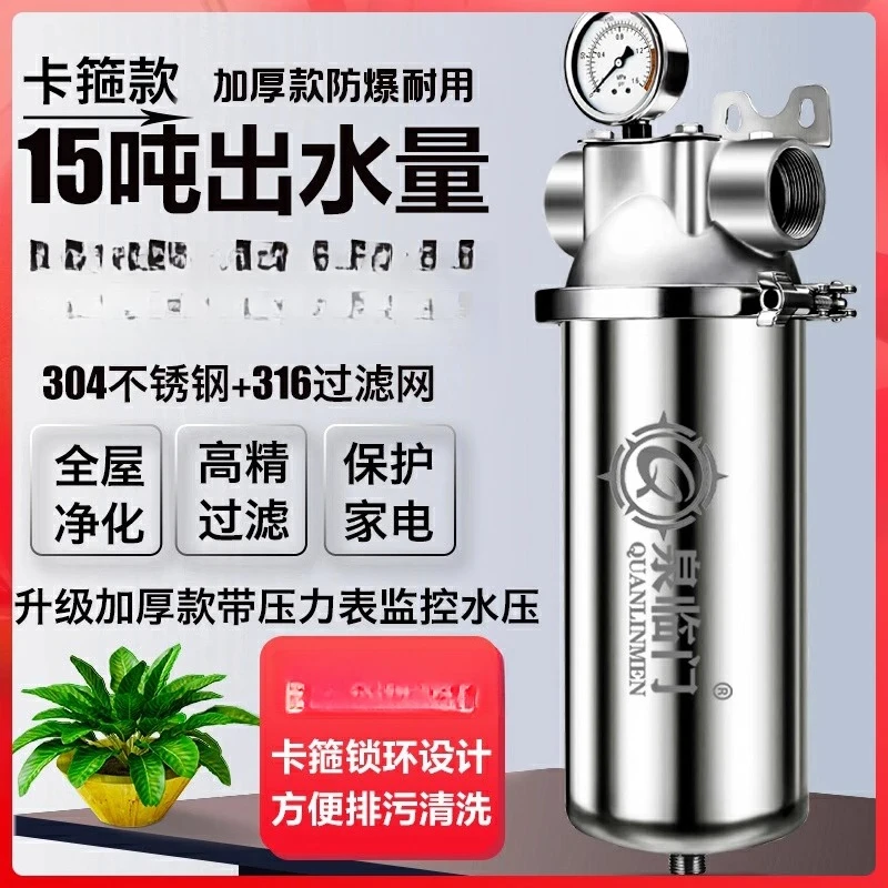 

Household backwash prefilter Commercial industrial sediment well water tap water pipe water purifier