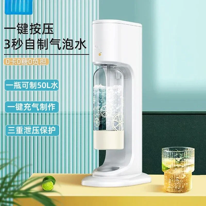 Homemade Beverage Soda Machine Sparkling Water Machine Commercial Soda Machine