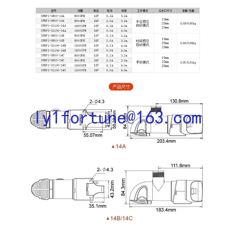 2026 Marine Water Pump Yacht Star Picking Horizontal Automatic Cabin Bottom  Pump Induction Drainage DC 12v 24V