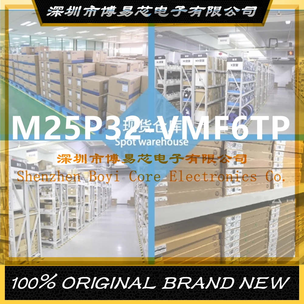 

New Original 25P32V6P 25P32V6G M25P32-VMF6TP PC shell