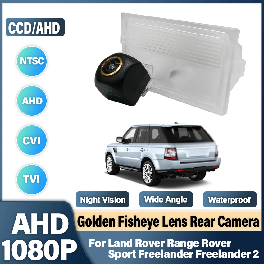 

Камера заднего вида AHD HD для Land Rover Range Rover Sport Freelander 2