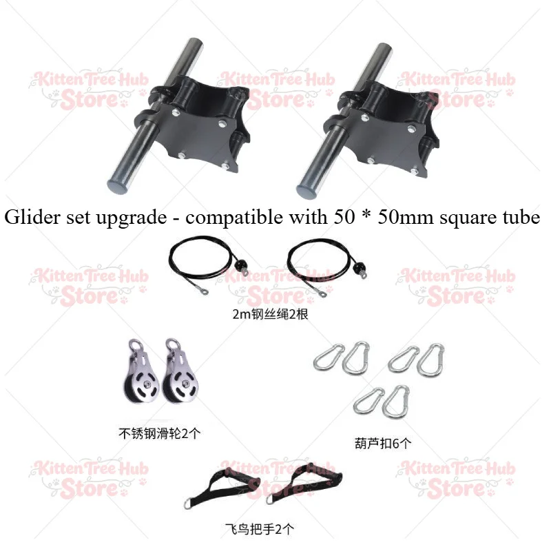 Squat Rack Slide Rail Glider Multi-Function High Pull Down Gym Cable Accessory