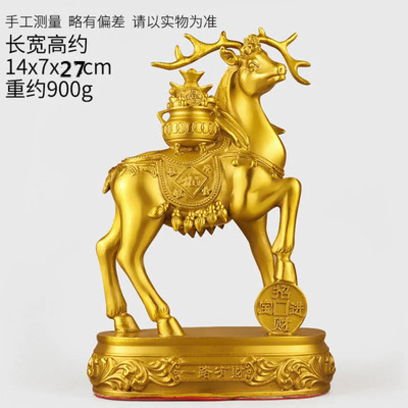 Copper deer ornament, pure copper, a deer symbolizing prosperity, fortune bowl, auspicious deer, decoration for living room, win