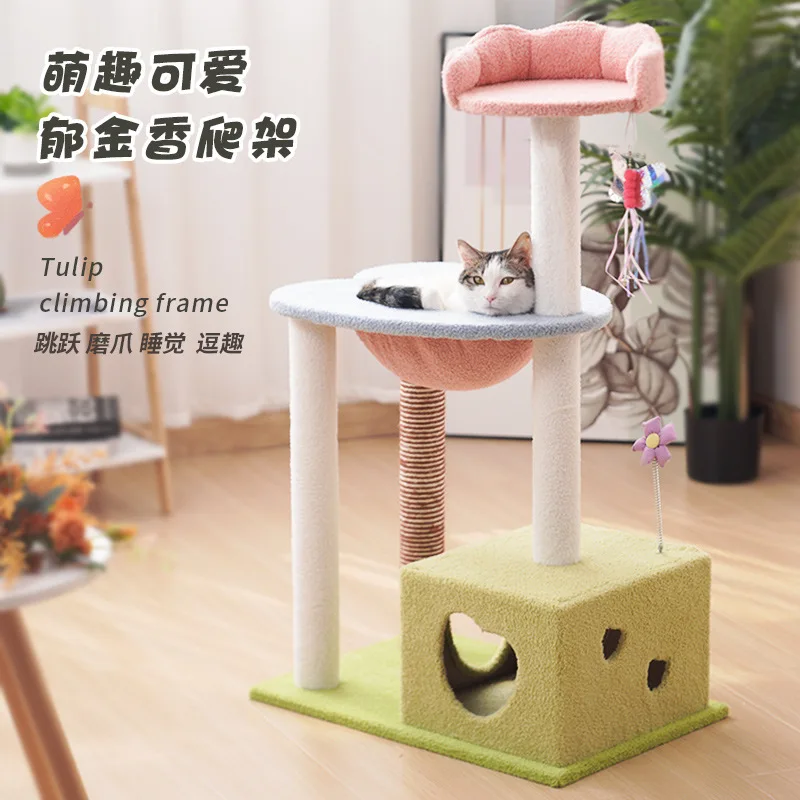 

Tulip Cat Climbing Frame, Cat Tree Nest, Integrated Cat Stand, Does Not Take Up Space, Universal Pet Toy for All Seasons