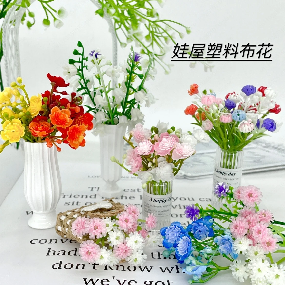 Mini plastic sheet flower orchid of the valley decoration, play house miniature doll house decoration