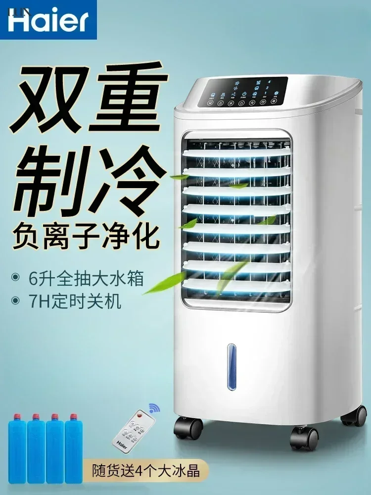 

Household cooling fan. Single cooling. Water cooling. Mobile. Strong cold air. Refrigerator ventilador. Cool and convenient.