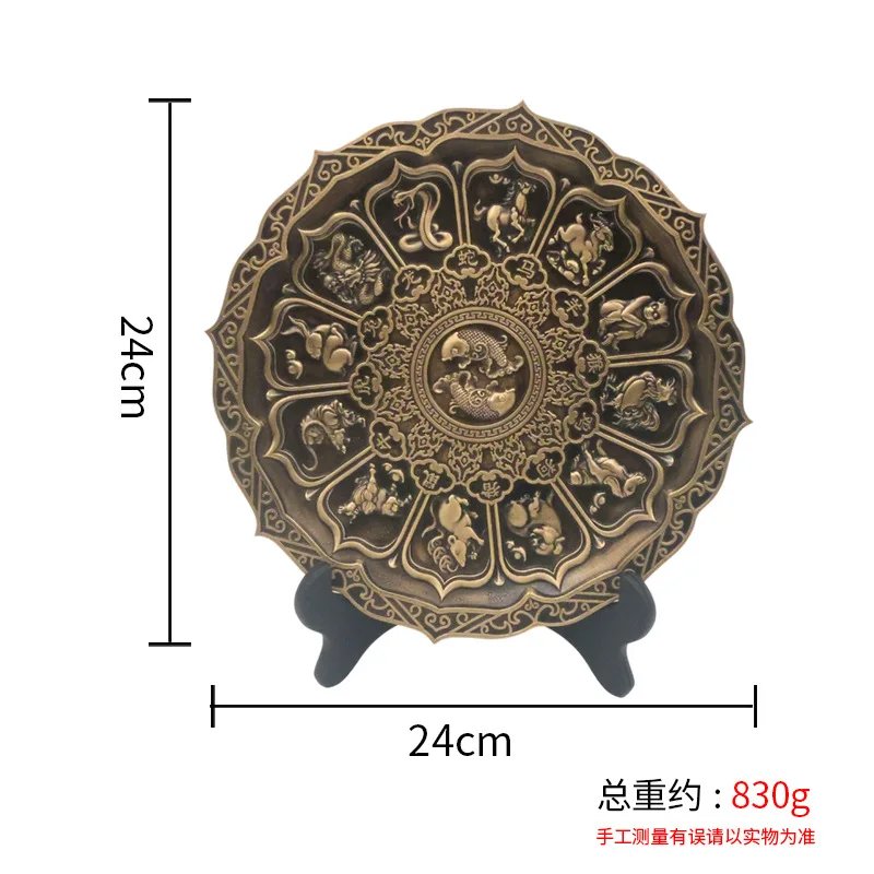 Brass Offering Tray With Relief Carving, Antique Bronze Color, Featuring The Twelve Zodiac Animals And Dragon-Phoenix Design, Su