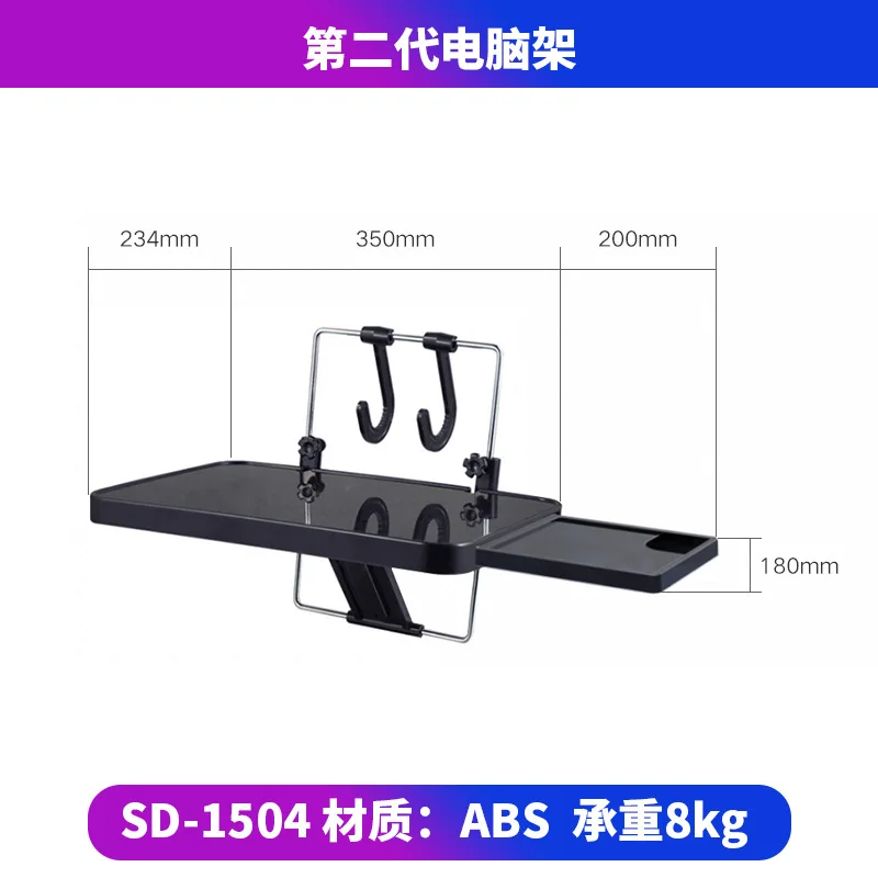 Foldable Car Back Seat Table Auto Rear Desk Laptop Stand Portable Car Dining Tray For Vehicle Backseat Study Working