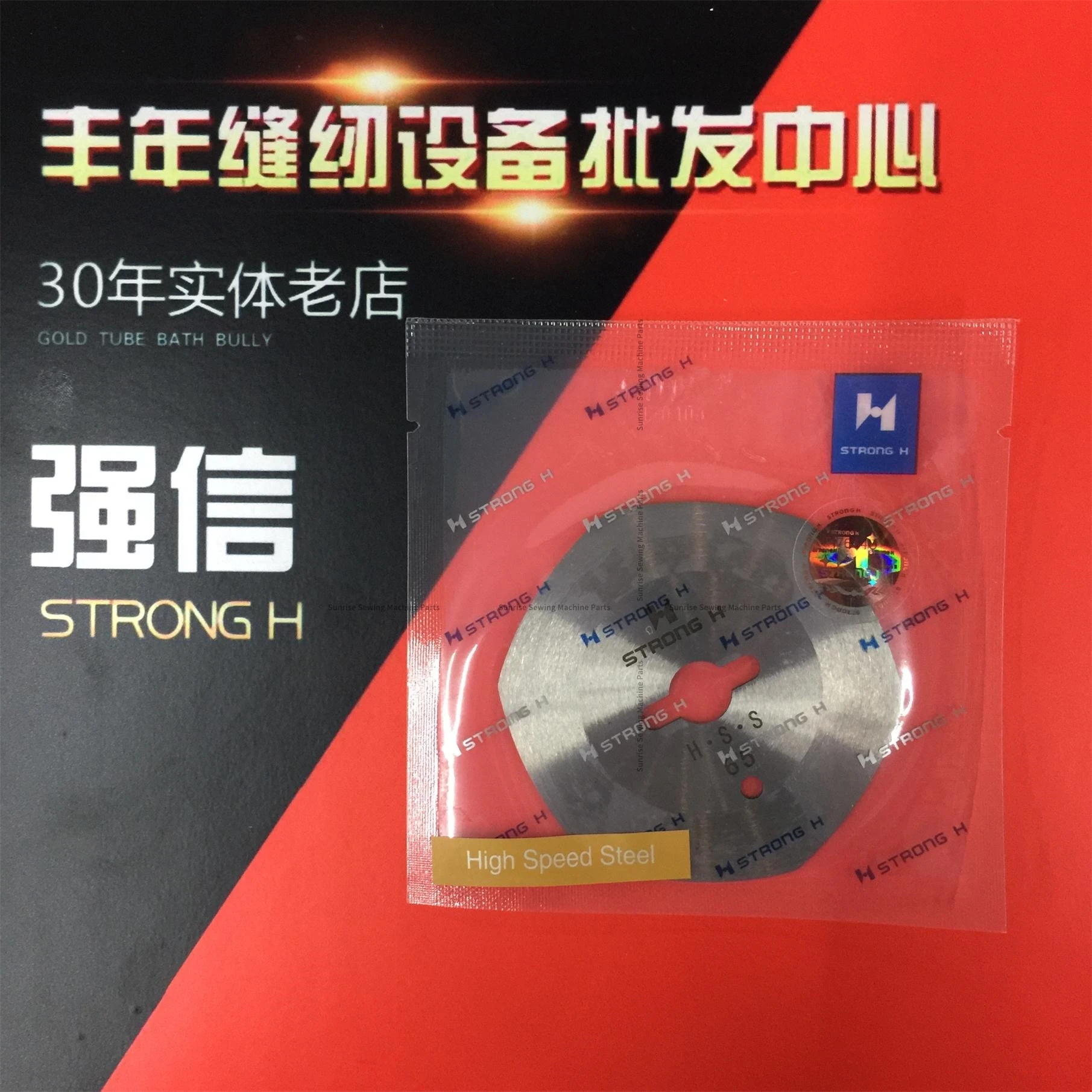 65 70 90 100 Strong H Blade Lejiang Electric Scissor Cutter Hss Circular Round Knife Cloth Cutting Machine Ke873 Ke874 Ke875