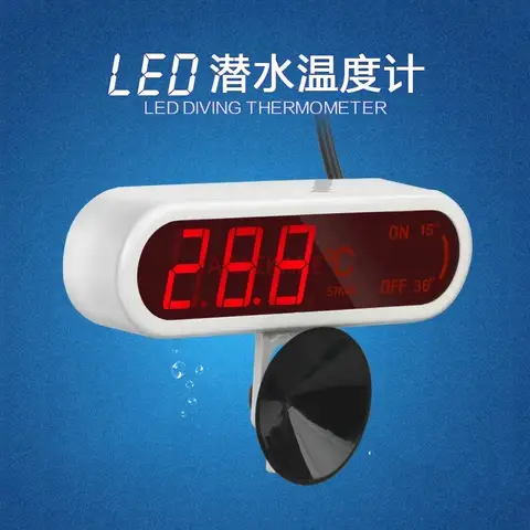 LED 디지털 고정밀 수조 온도계, 수족관 온도계, 수조 수온계, 수조 전자