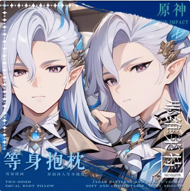 Японское аниме Honkai: Star Rail Castorice Сексуальная дакимакура обнимающая подушка для тела Чехол наволочка Подушка Постельные принадлежности Подарки JBM